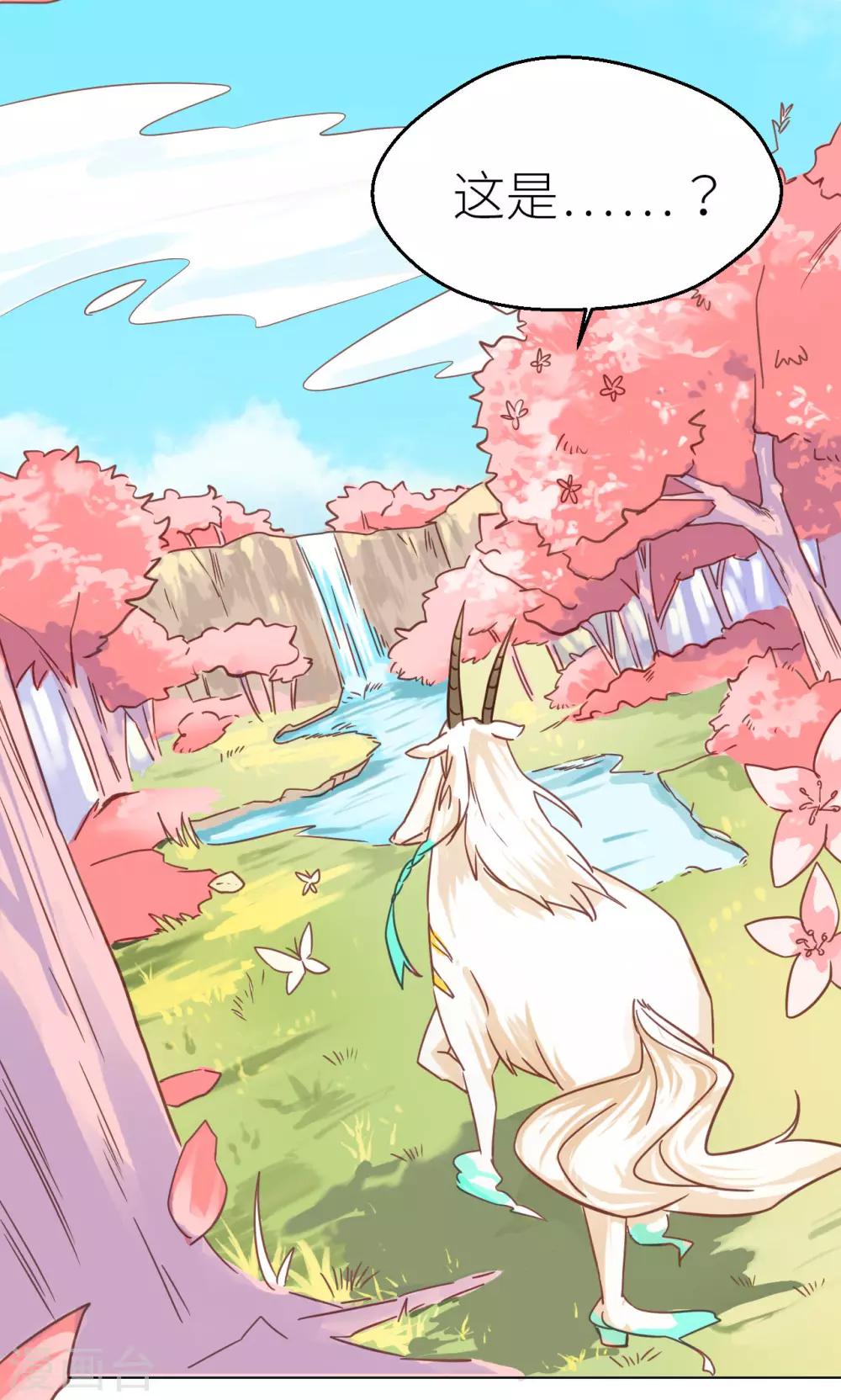 第35话 反噬-第37话