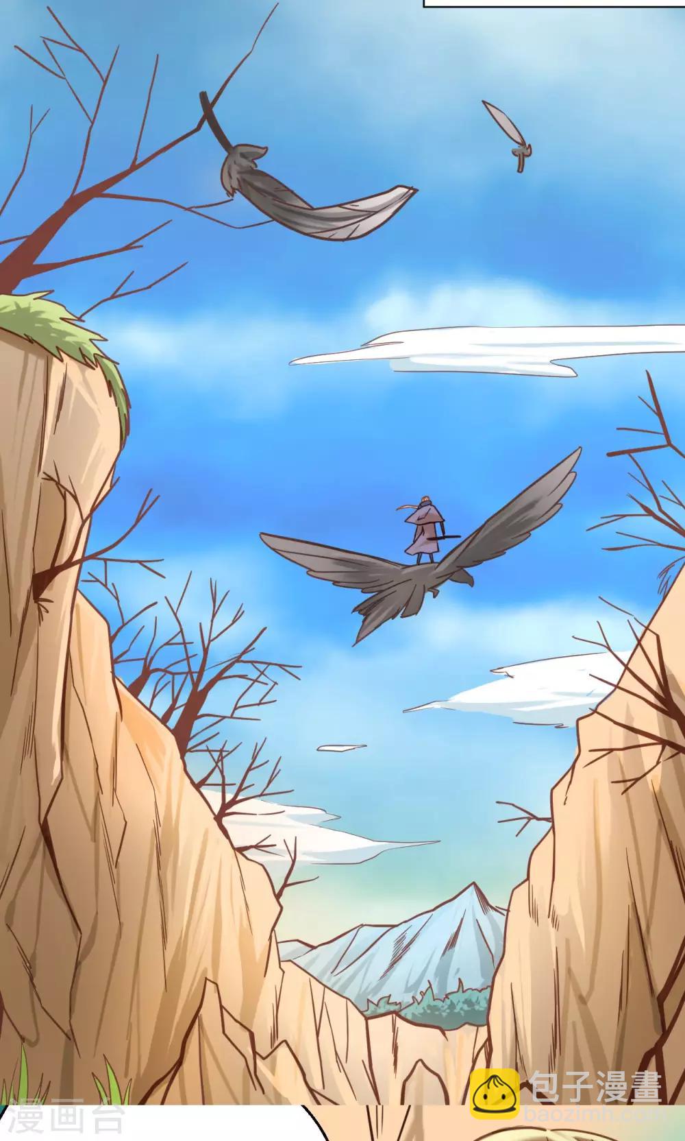 第37话 巫家的阴谋-第39话