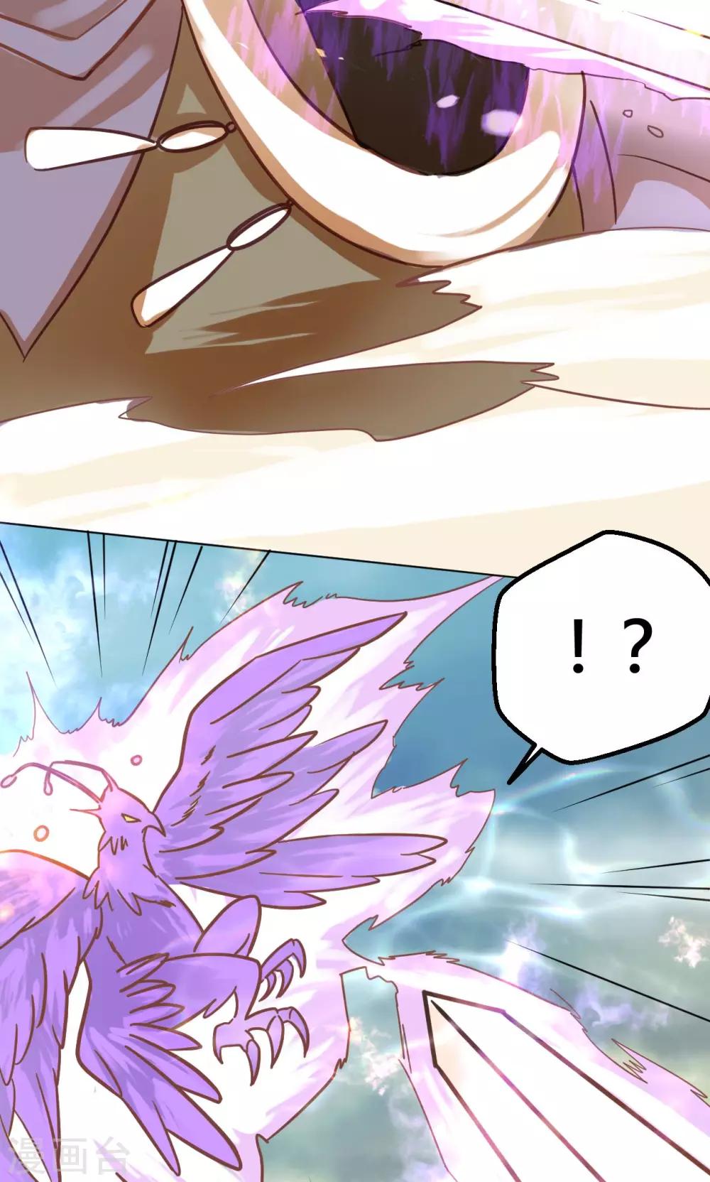 第37话 巫家的阴谋-第39话