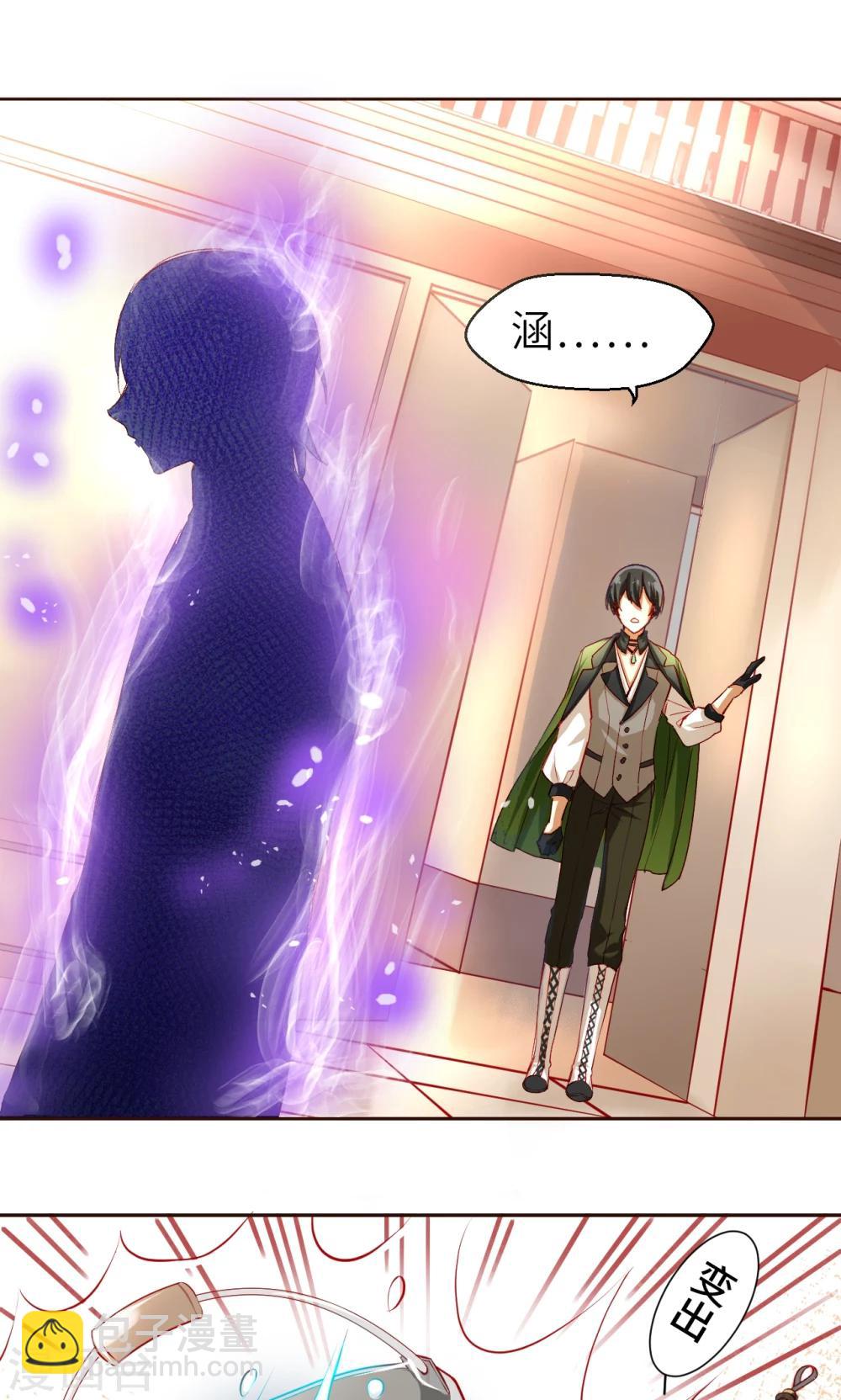 第5话 搜寻线索-第5话