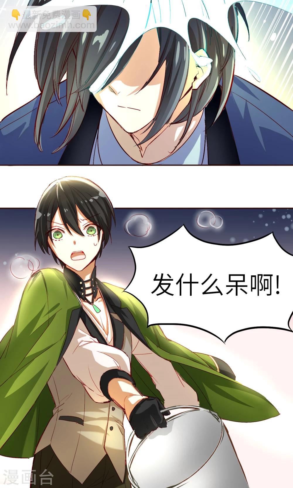 第5话 搜寻线索-第5话