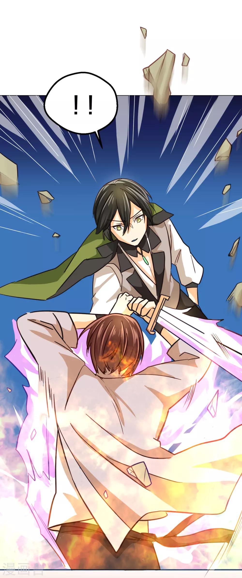 第39话 紫色火焰-第41话