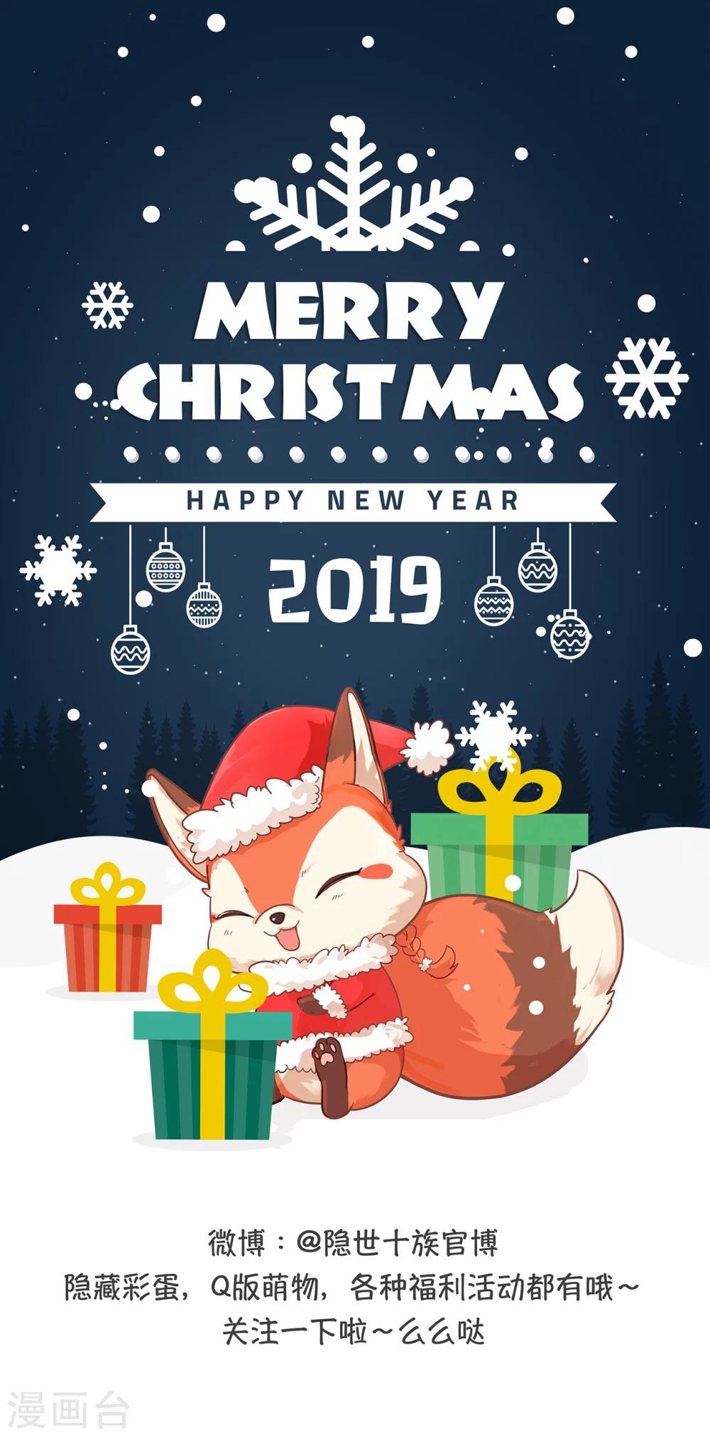 第39话 紫色火焰-第41话