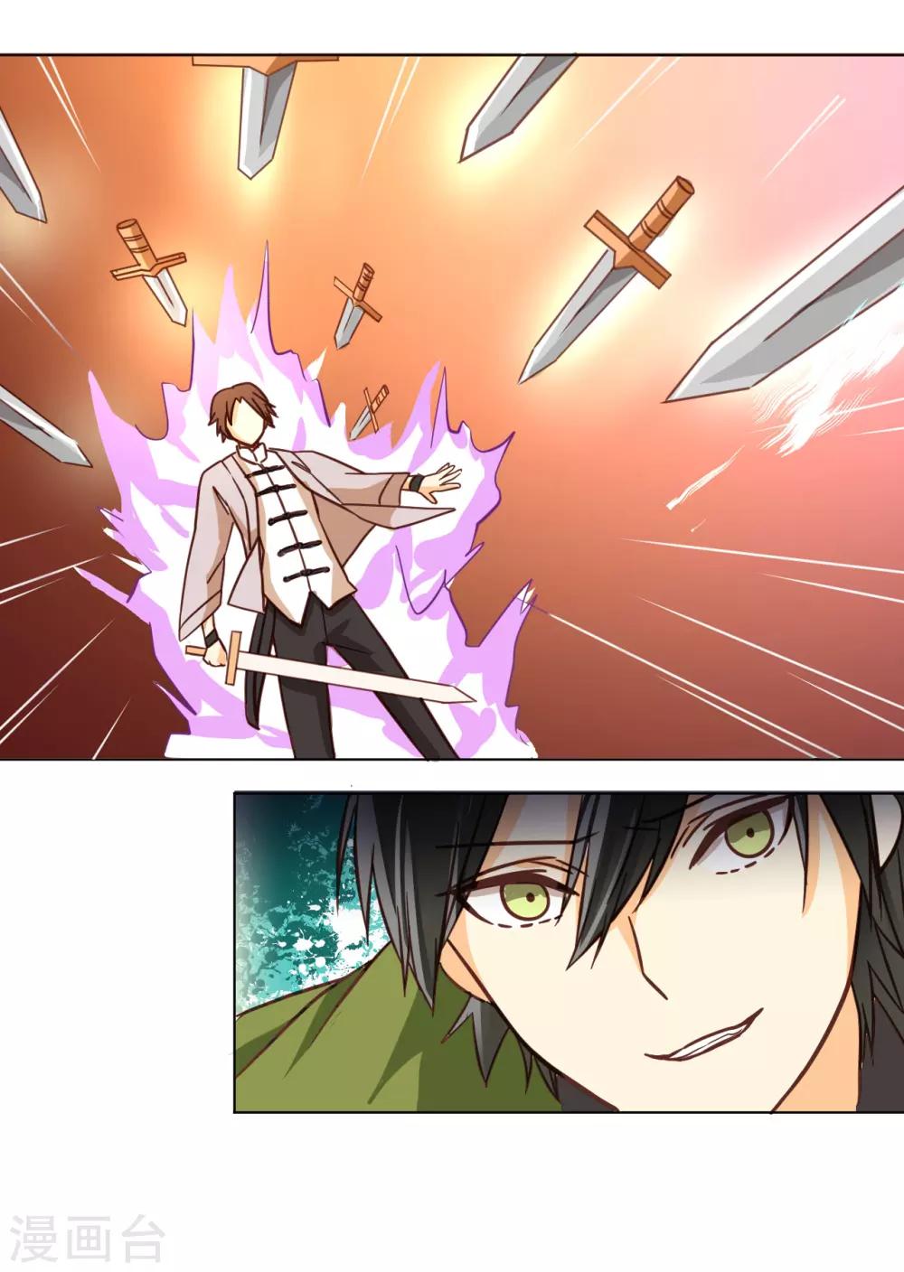 第39话 紫色火焰-第41话