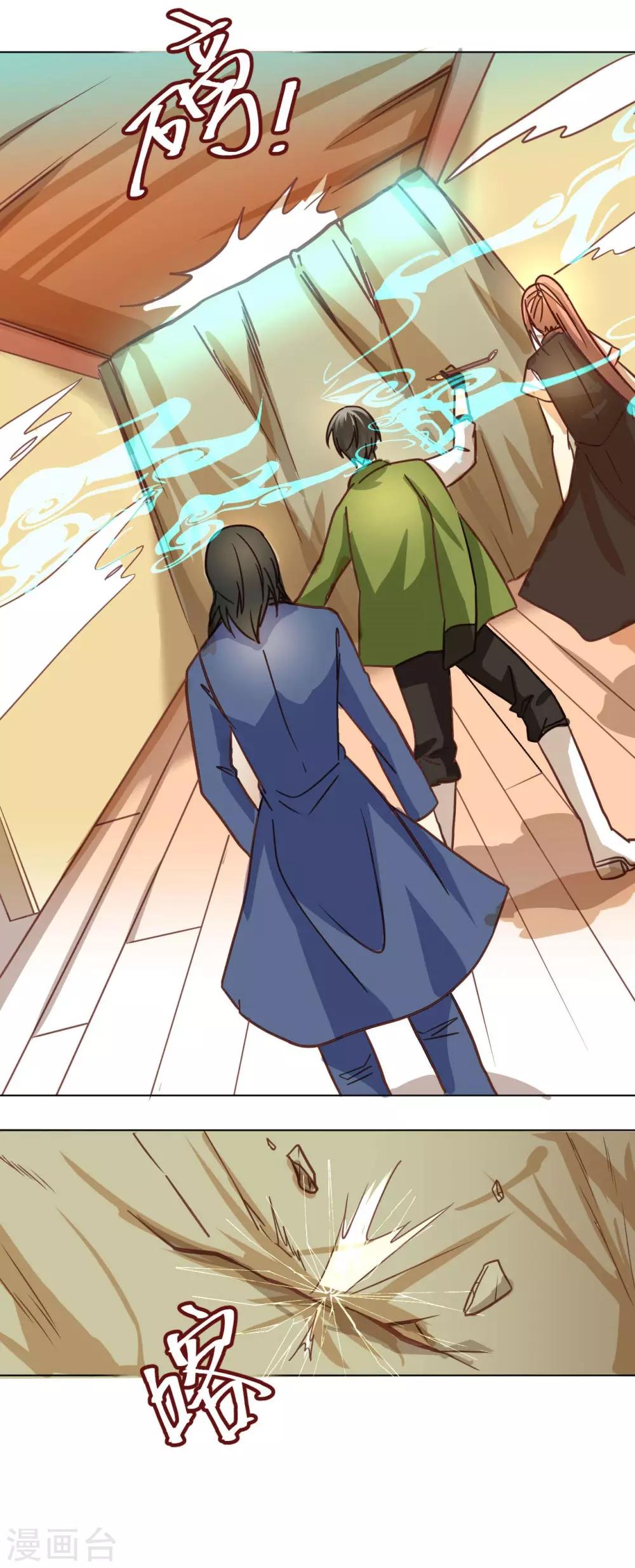 第39话 紫色火焰-第41话