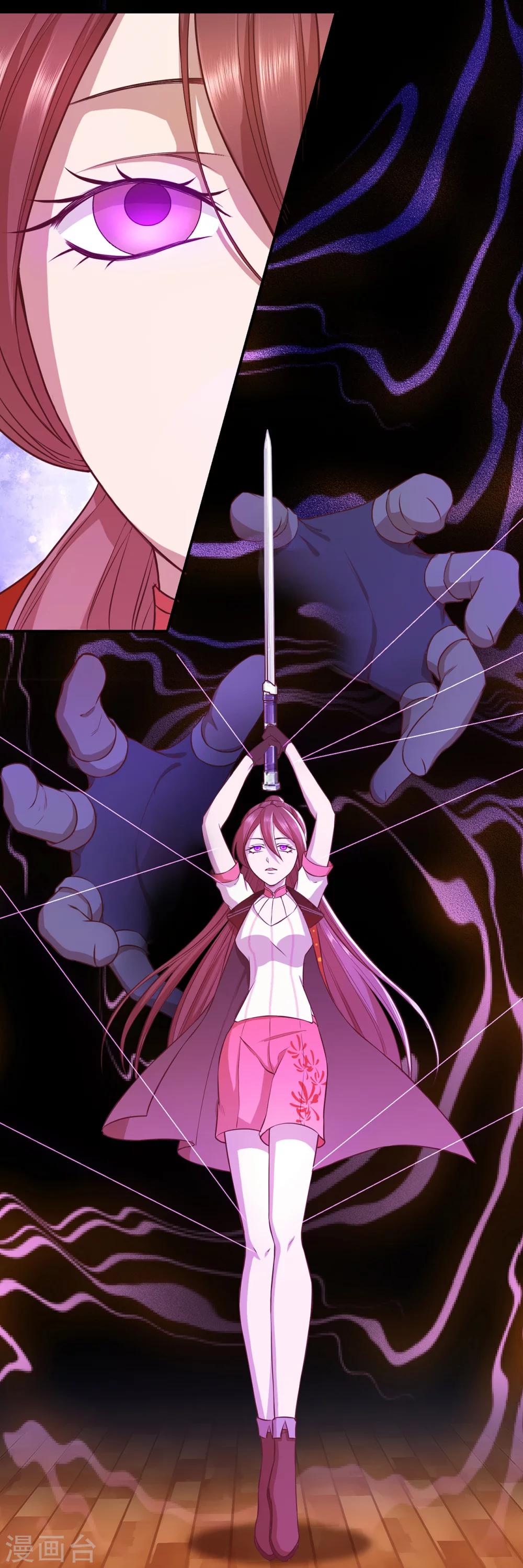 第46话 危在旦夕-第49话