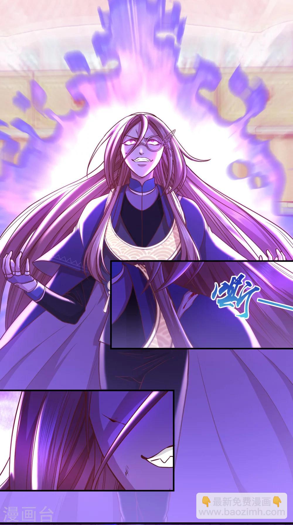 第48话 魔王复苏-第51话