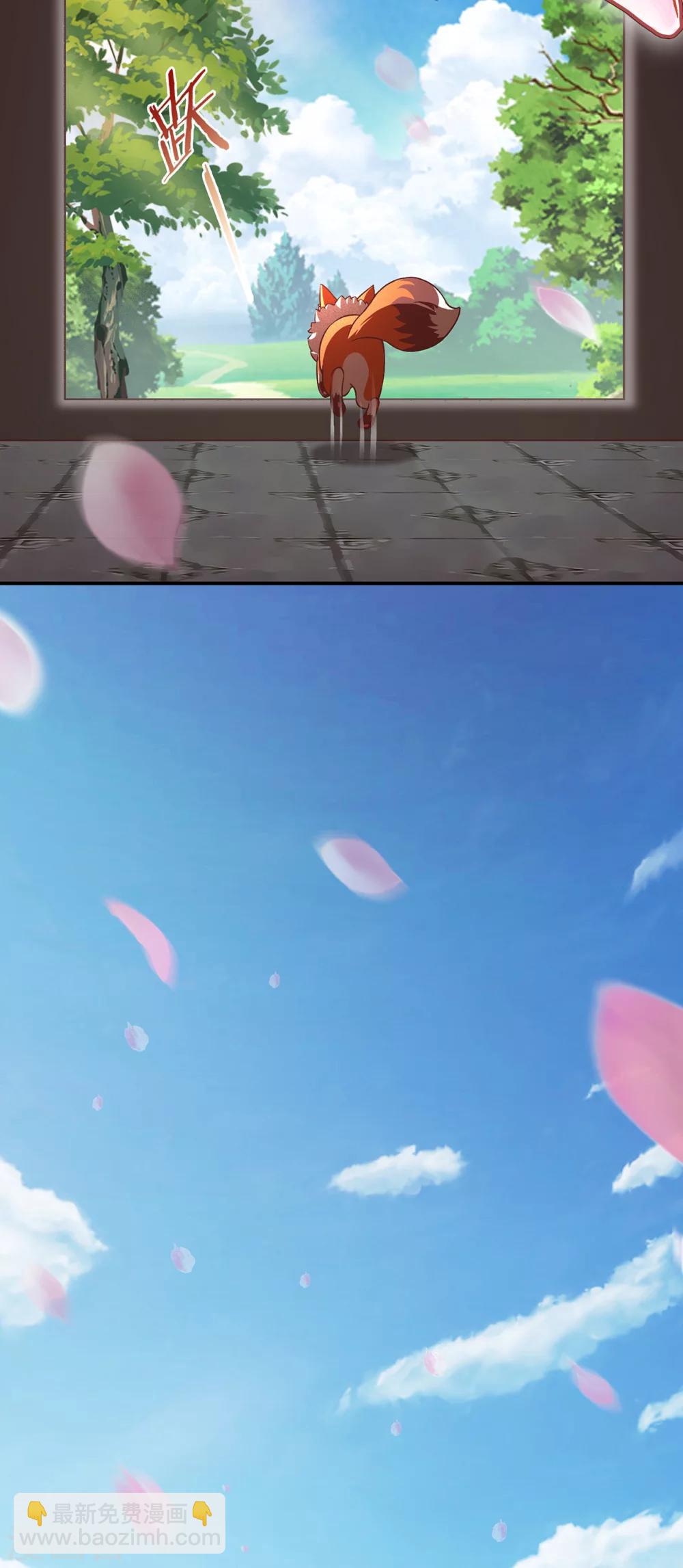 番外 清明-第53话