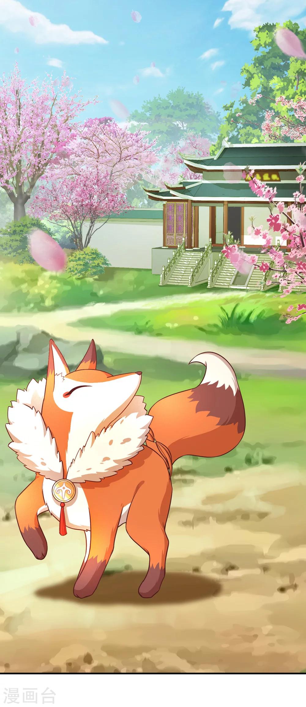 番外 清明-第53话