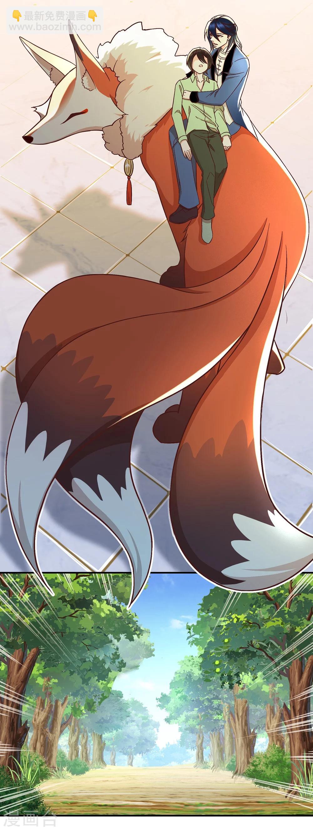 第51话 深山里的医者-第55话