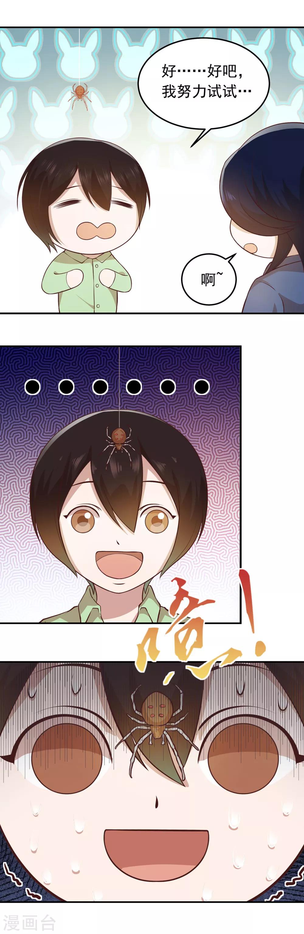 第53话 一人锤炼开始！-第57话