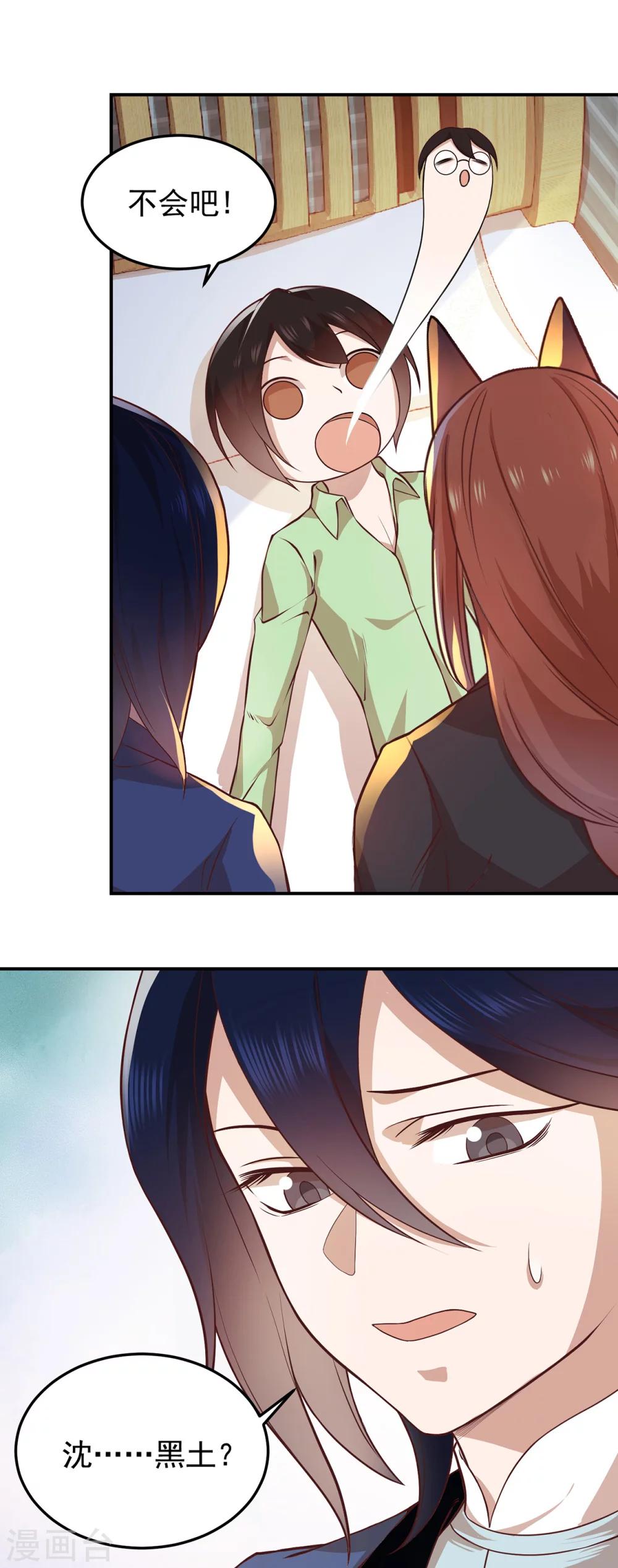 第53话 一人锤炼开始！-第57话