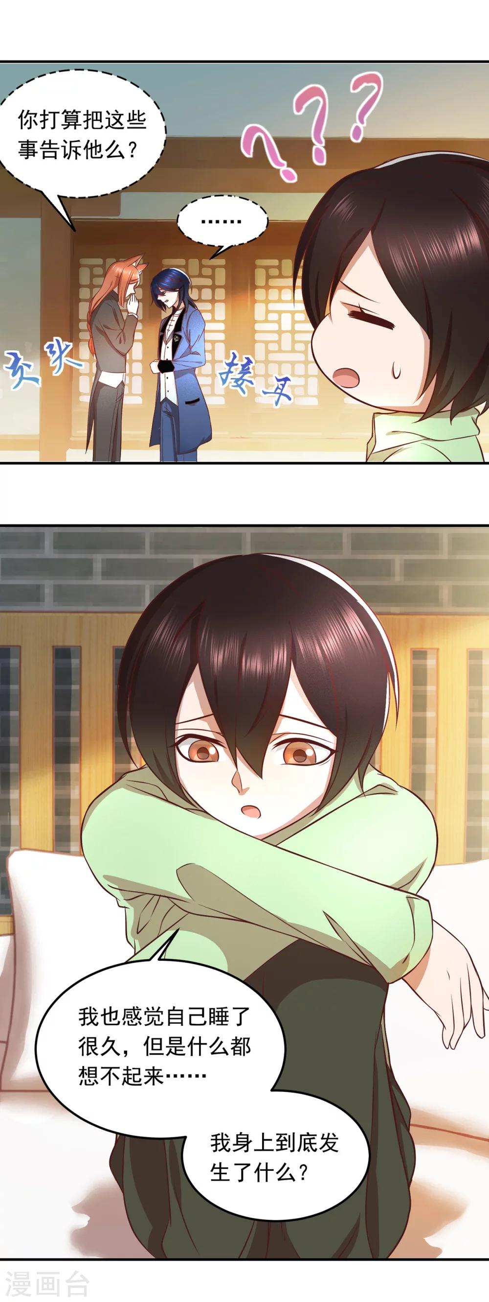 第53话 一人锤炼开始！-第57话