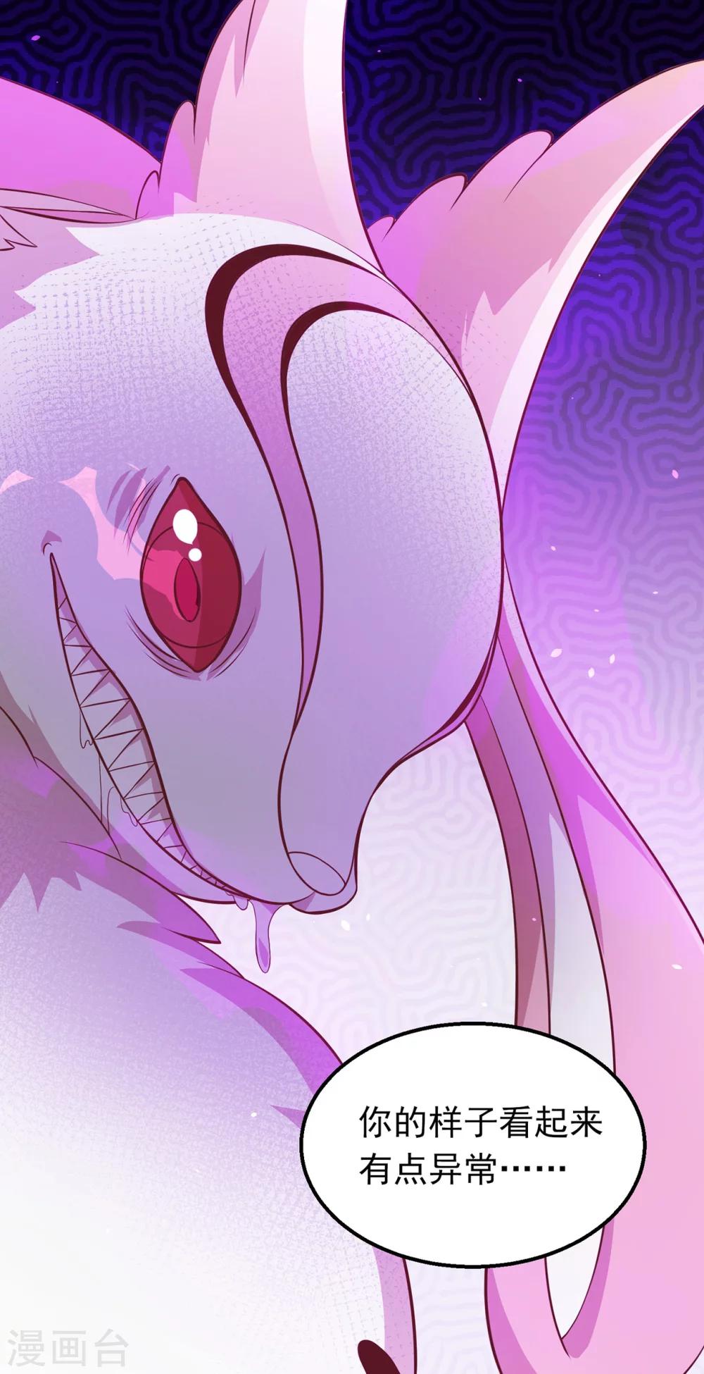 第55话 暗黑力量-第59话