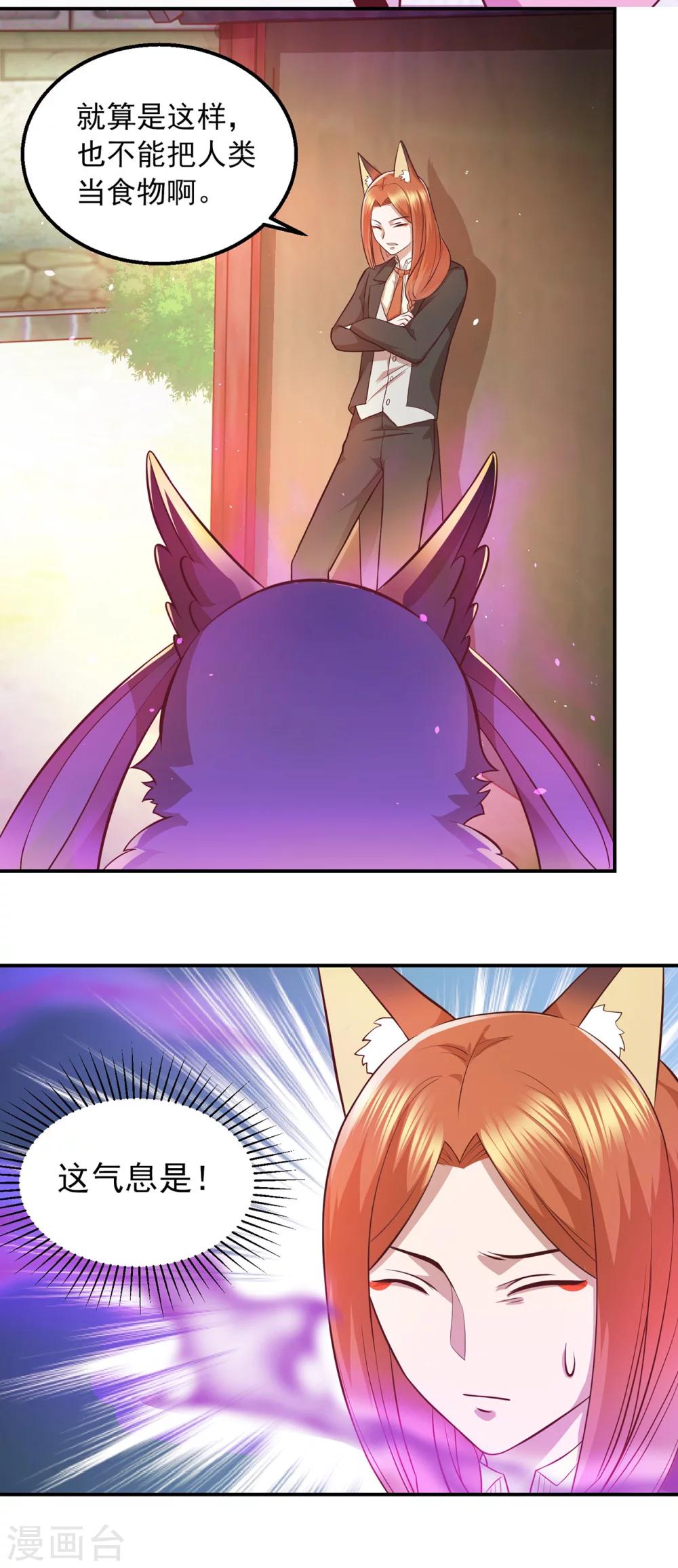 第55话 暗黑力量-第59话