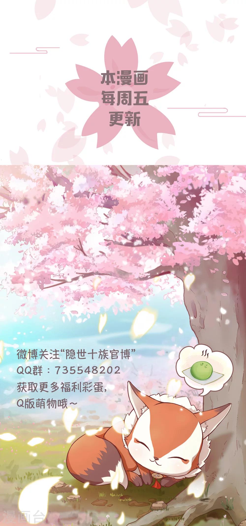 第55话 暗黑力量-第59话