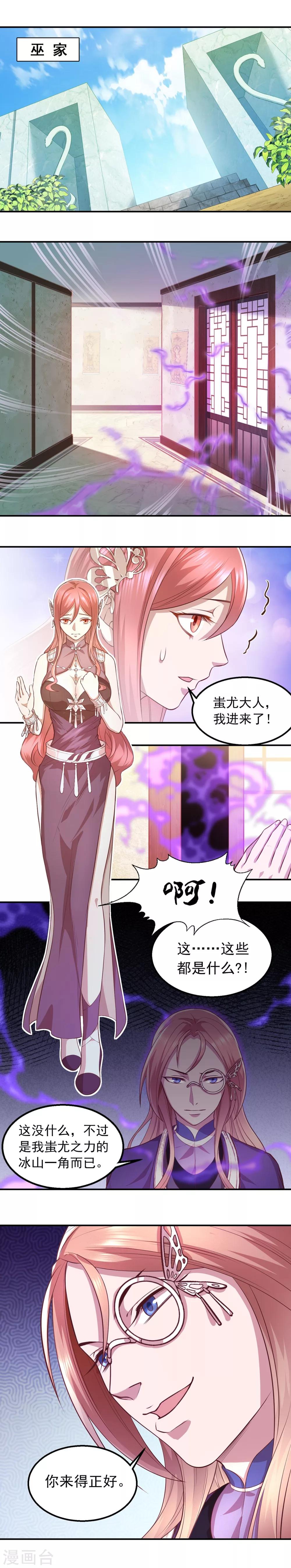 第55话 暗黑力量-第59话