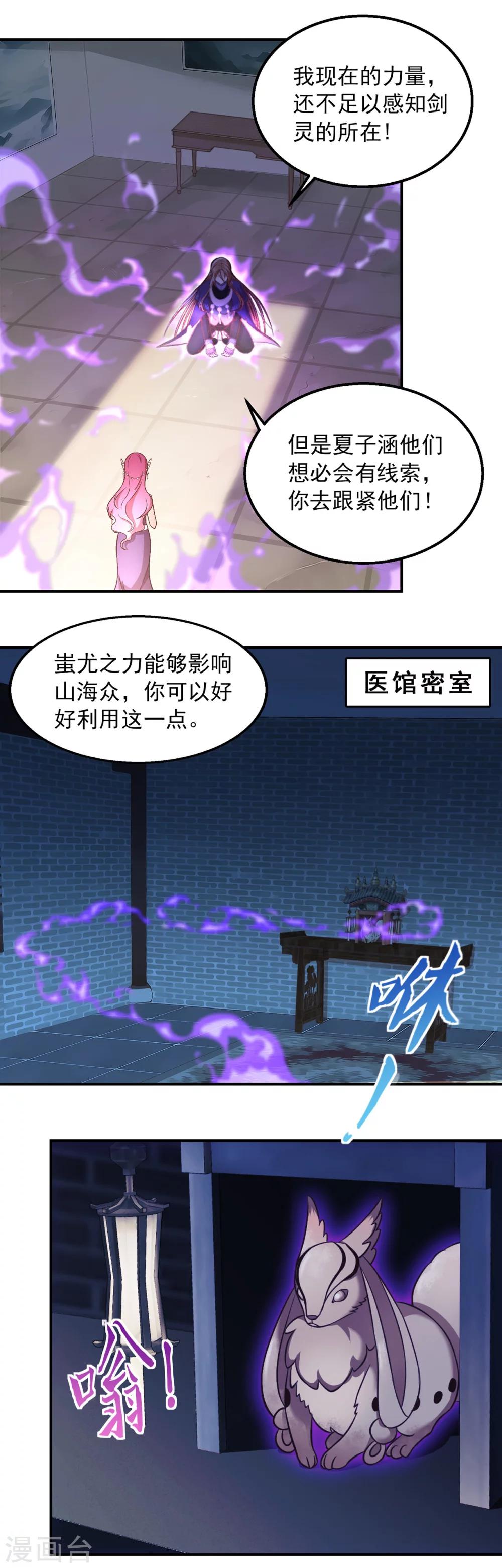 第55话 暗黑力量-第59话