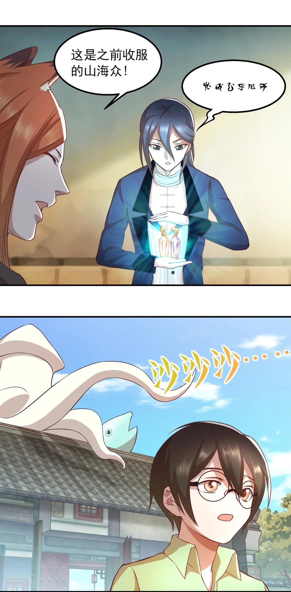 第55话 暗黑力量-第59话