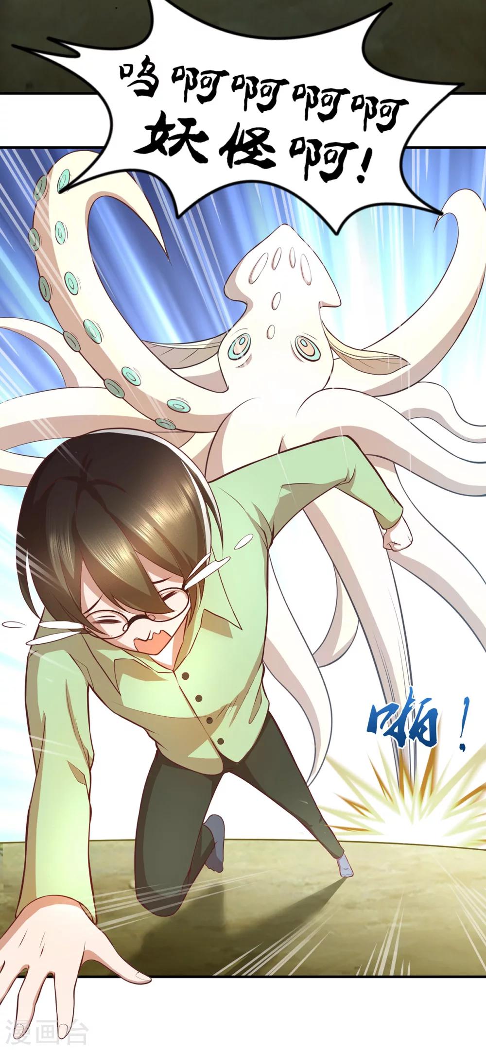 第55话 暗黑力量-第59话