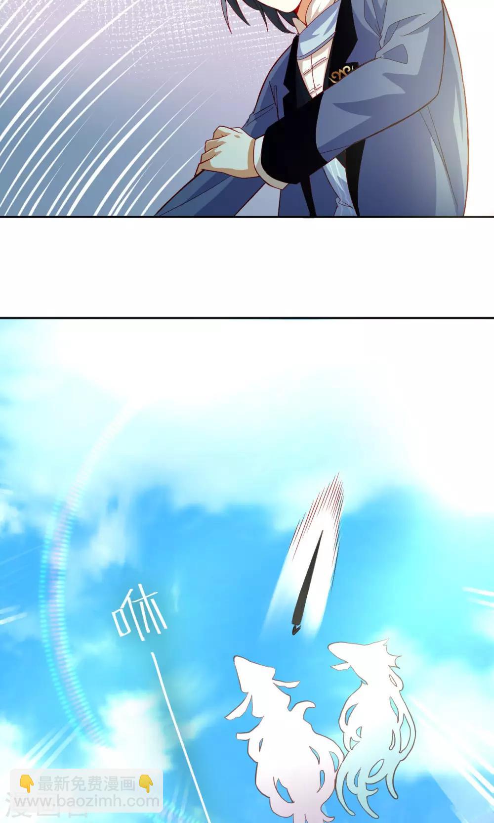 第7话 危机四伏-第7话