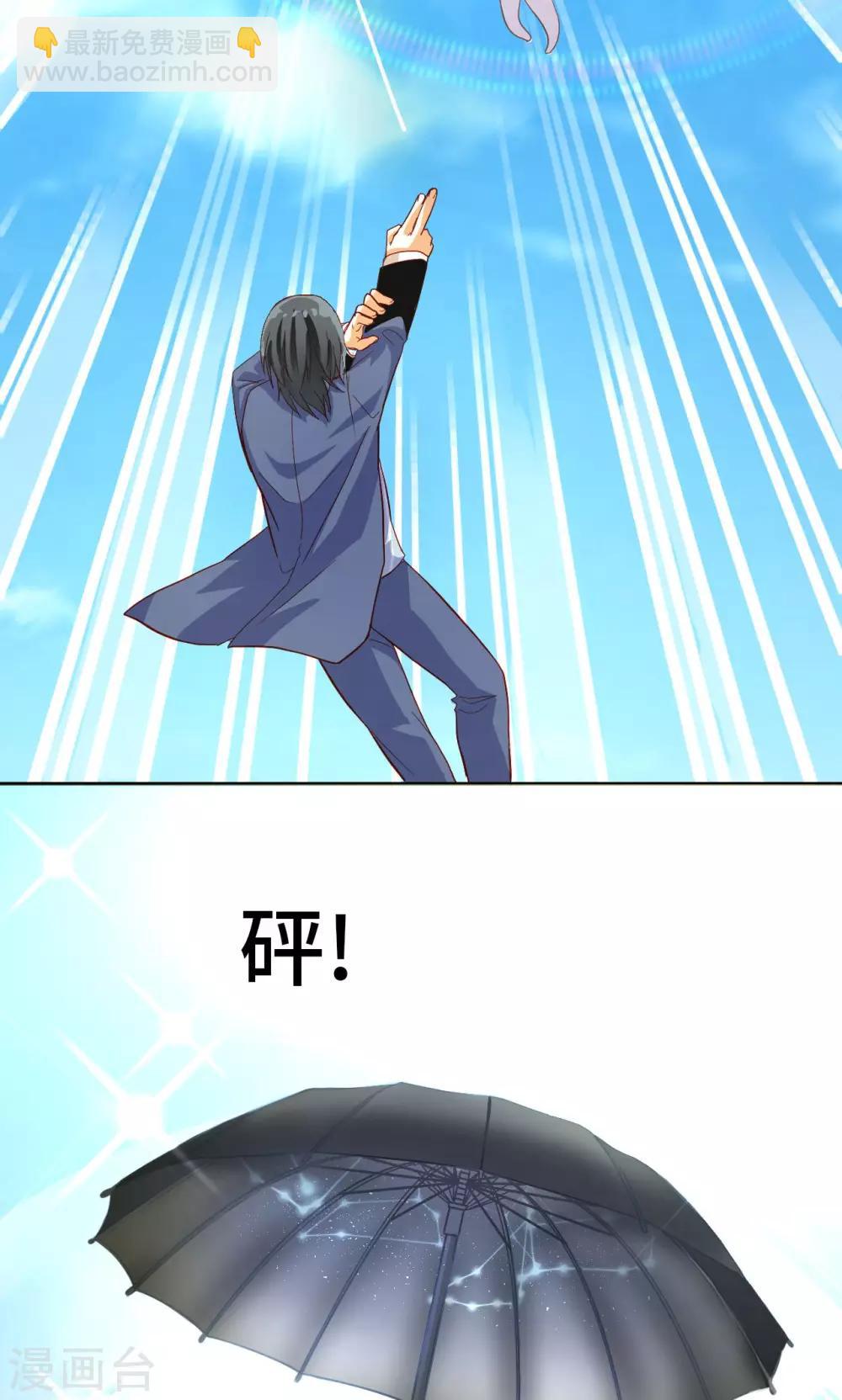 第7话 危机四伏-第7话