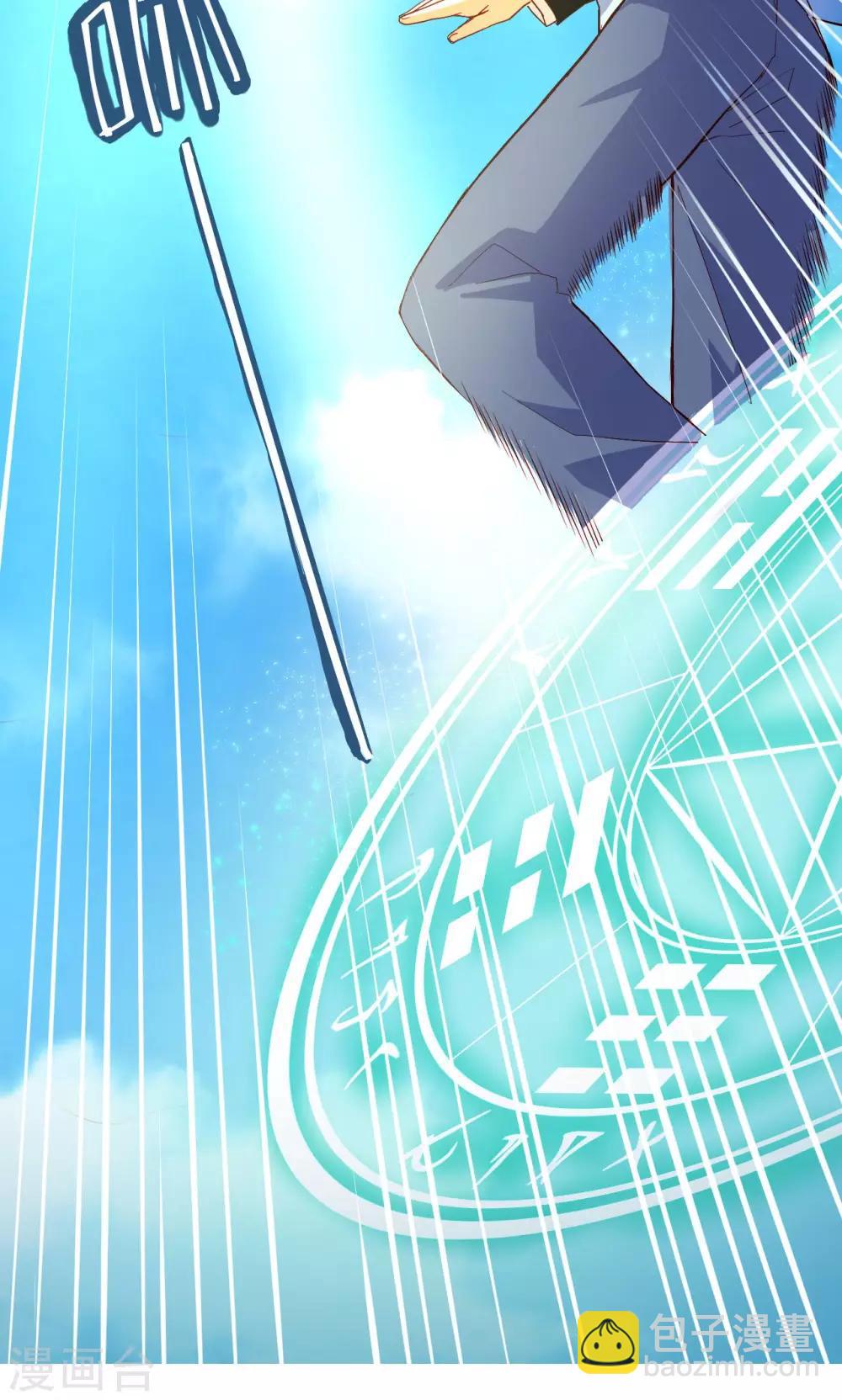 第7话 危机四伏-第7话