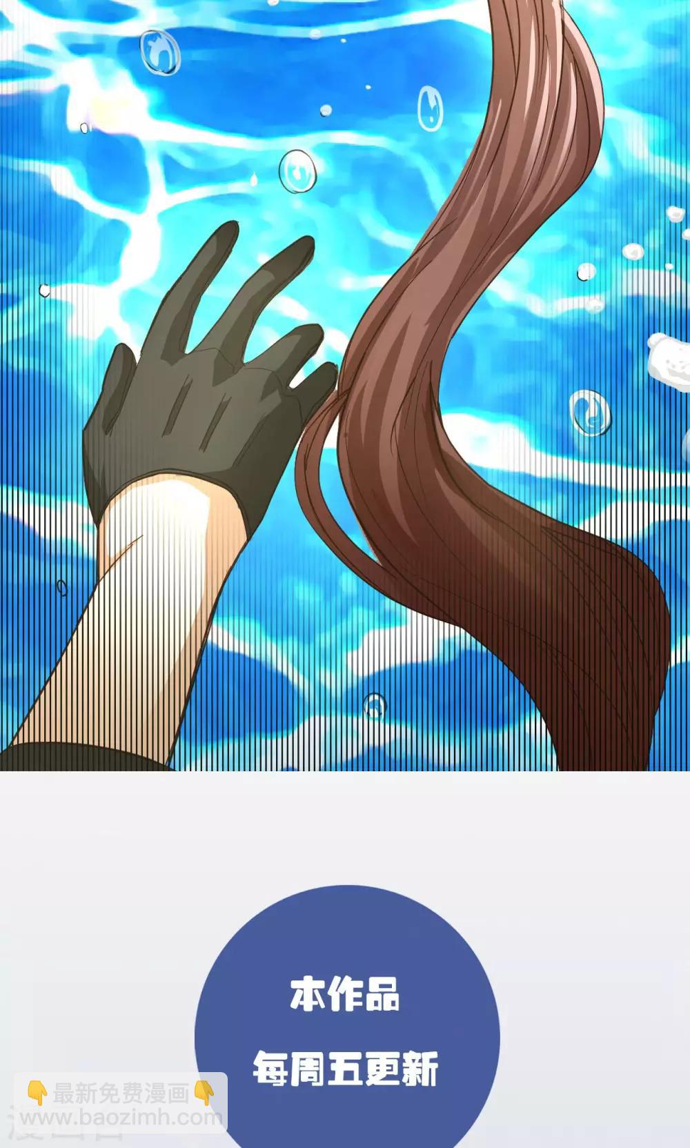 第7话 危机四伏-第7话