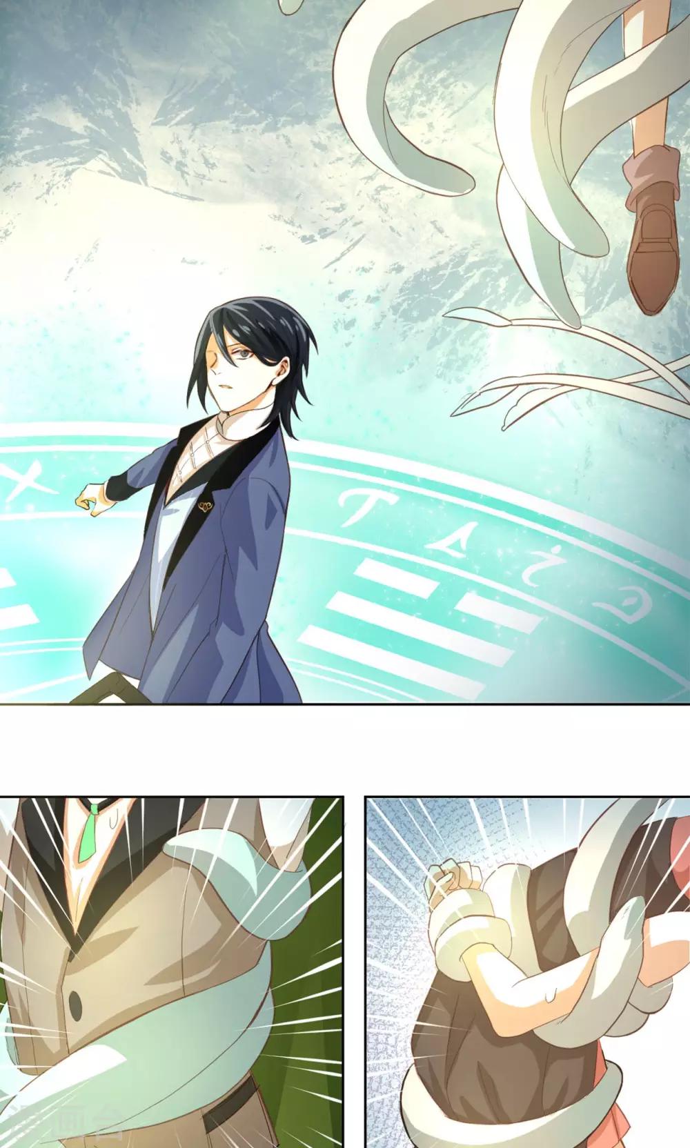 第7话 危机四伏-第7话