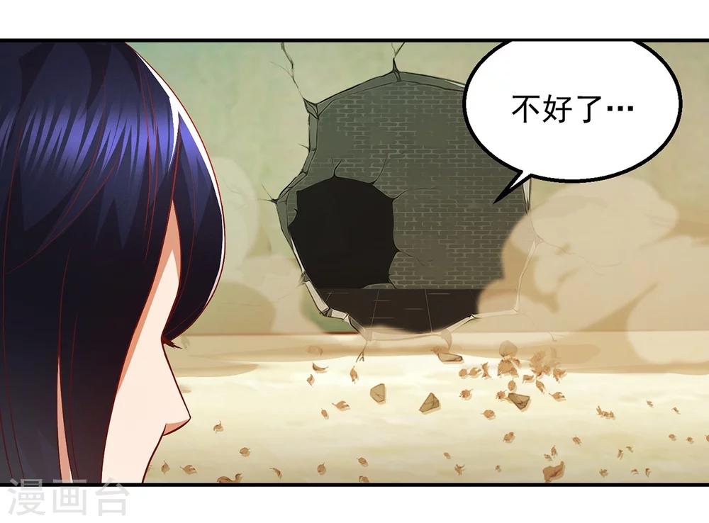 第57话 消失的生命力-第61话