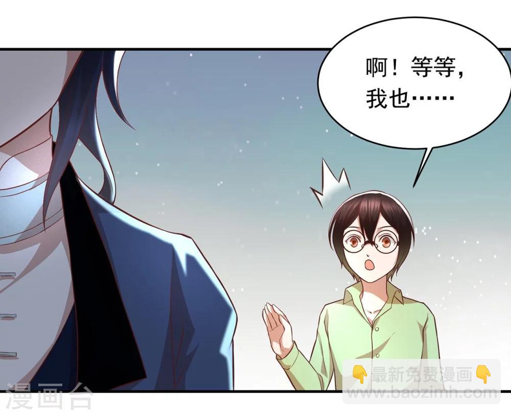 第57话 消失的生命力-第61话