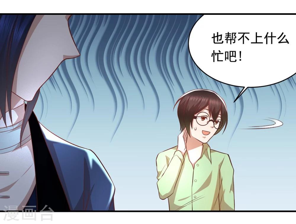 第57话 消失的生命力-第61话