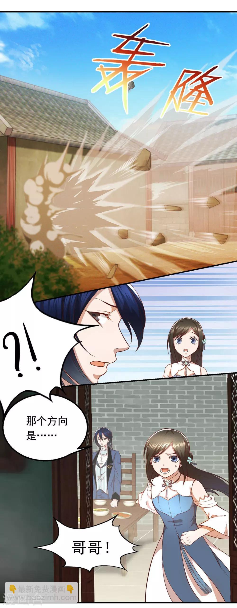 第57话 消失的生命力-第61话