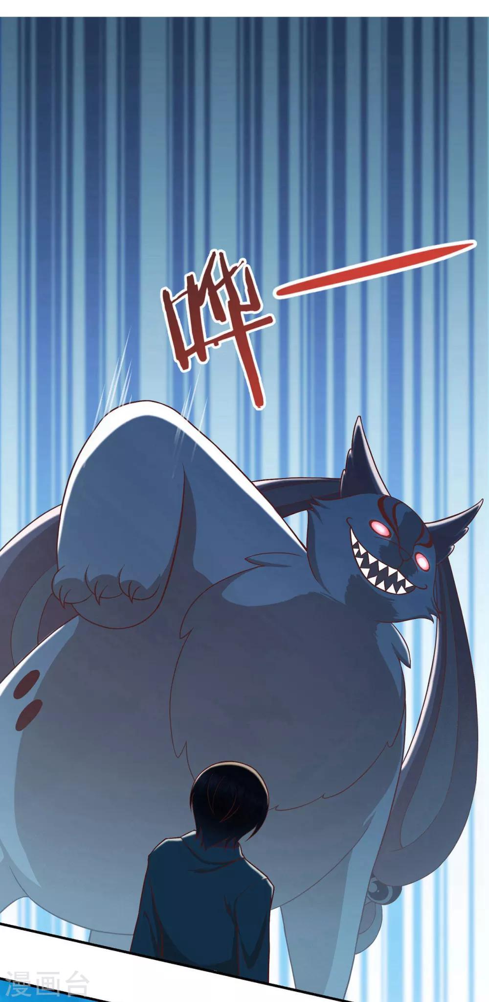 第59话 猫科动物？-第63话