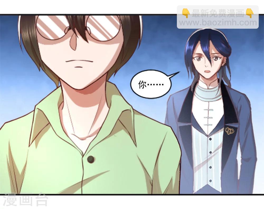 第59话 猫科动物？-第63话