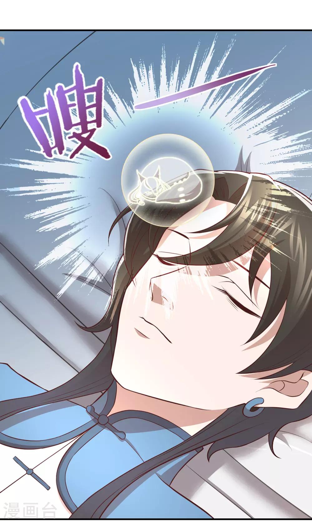 第61话 老药神-第65话