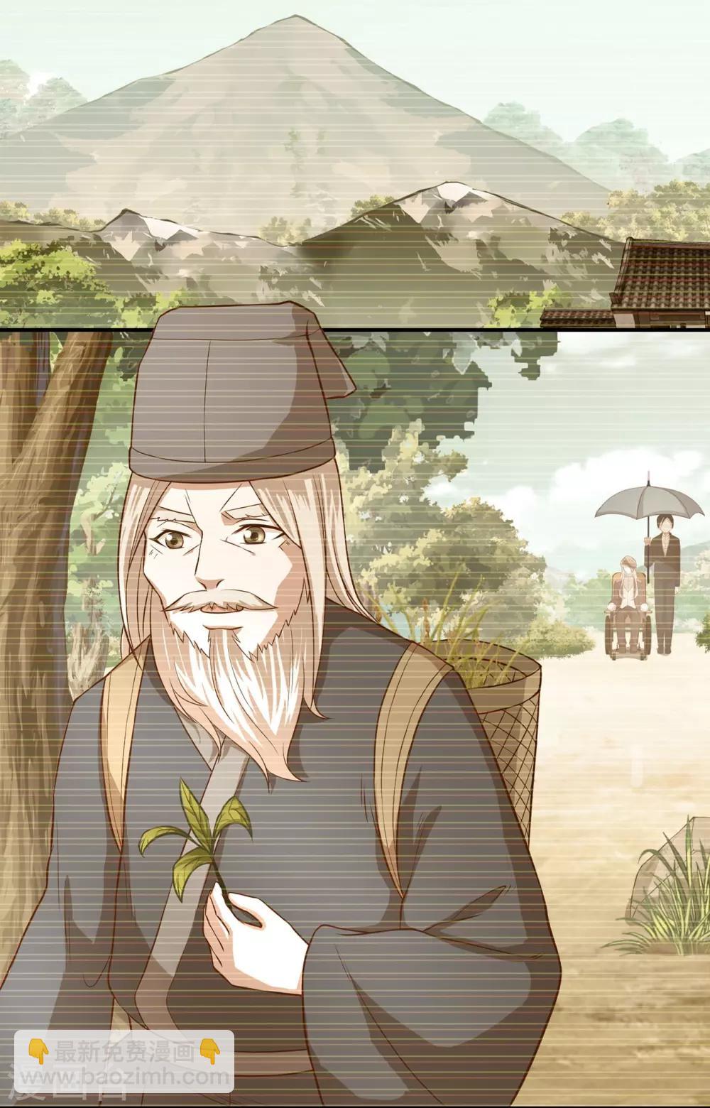 第63话 秦家禁术-第67话