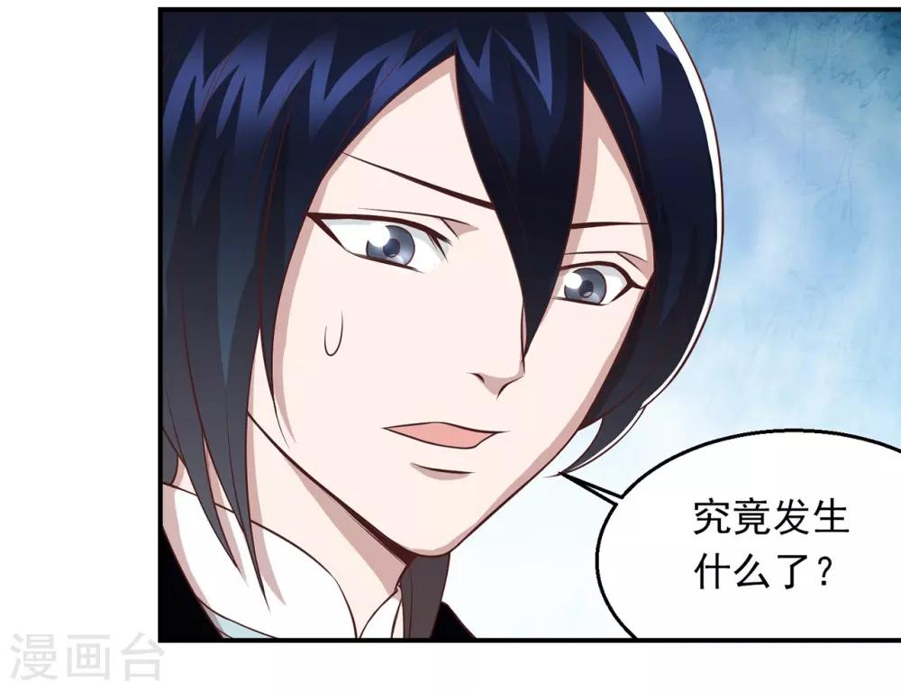 第63话 秦家禁术-第67话