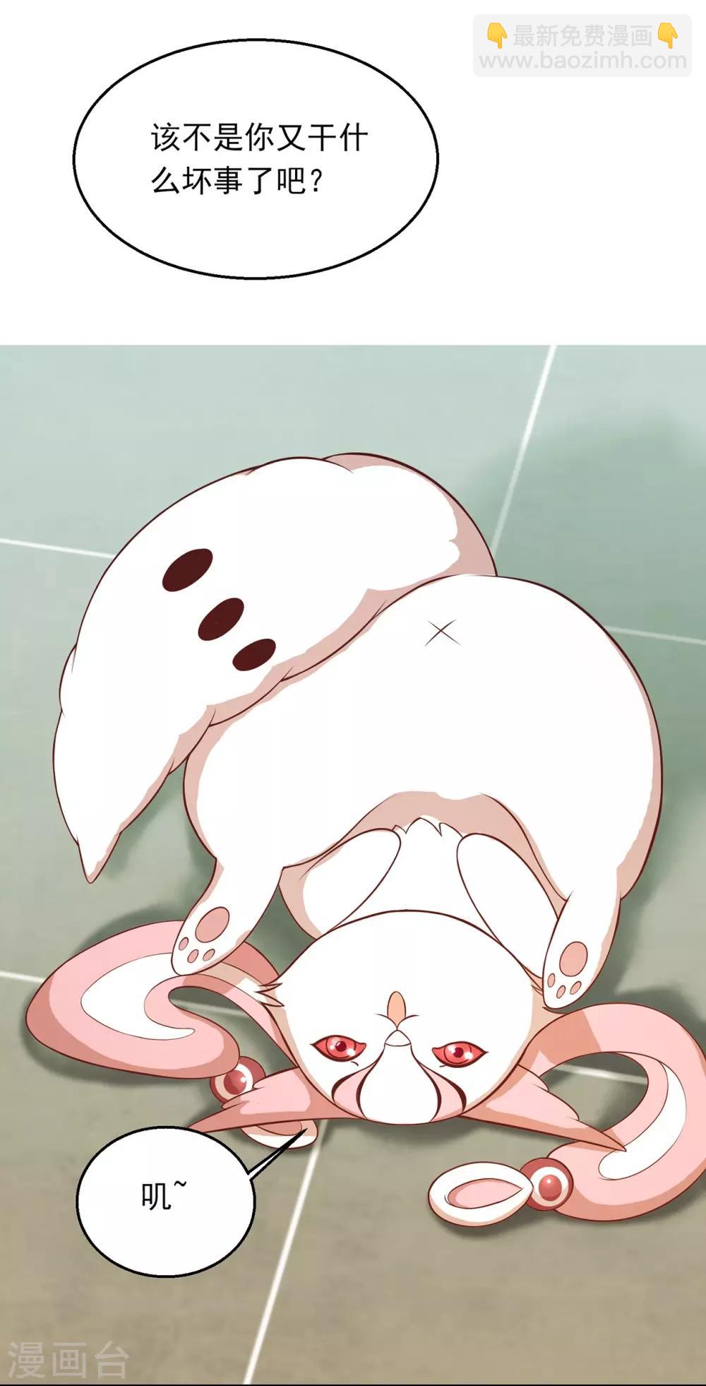 第63话 秦家禁术-第67话