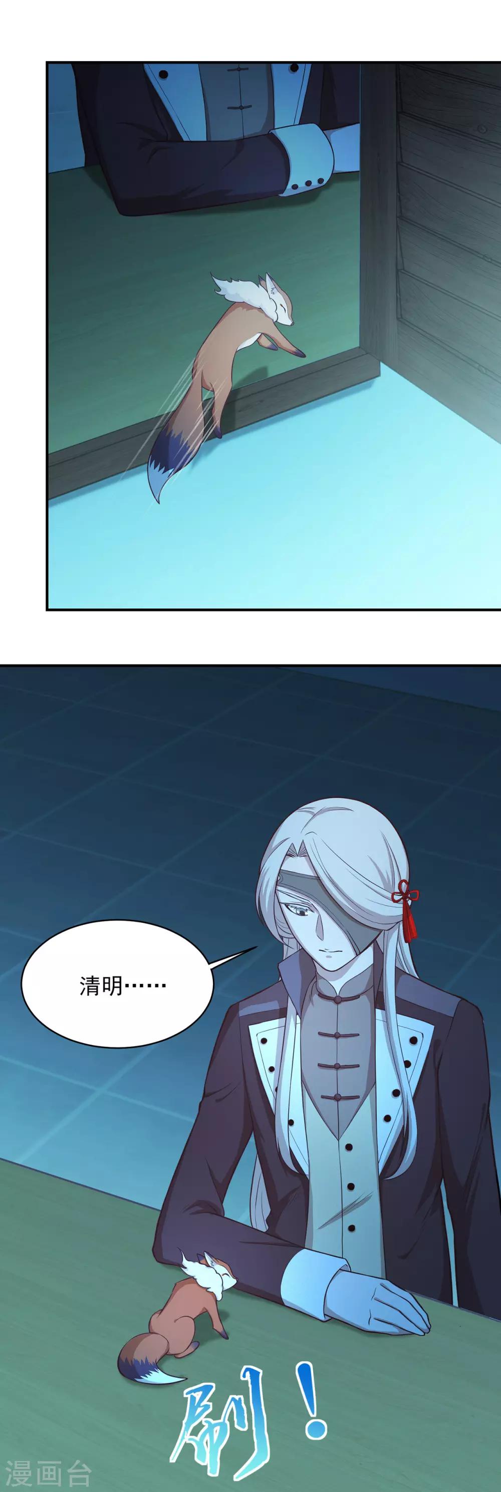 第65话 小小密谋-第69话