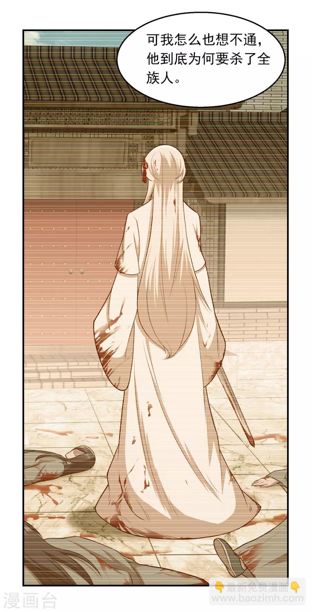 第65话 小小密谋-第69话