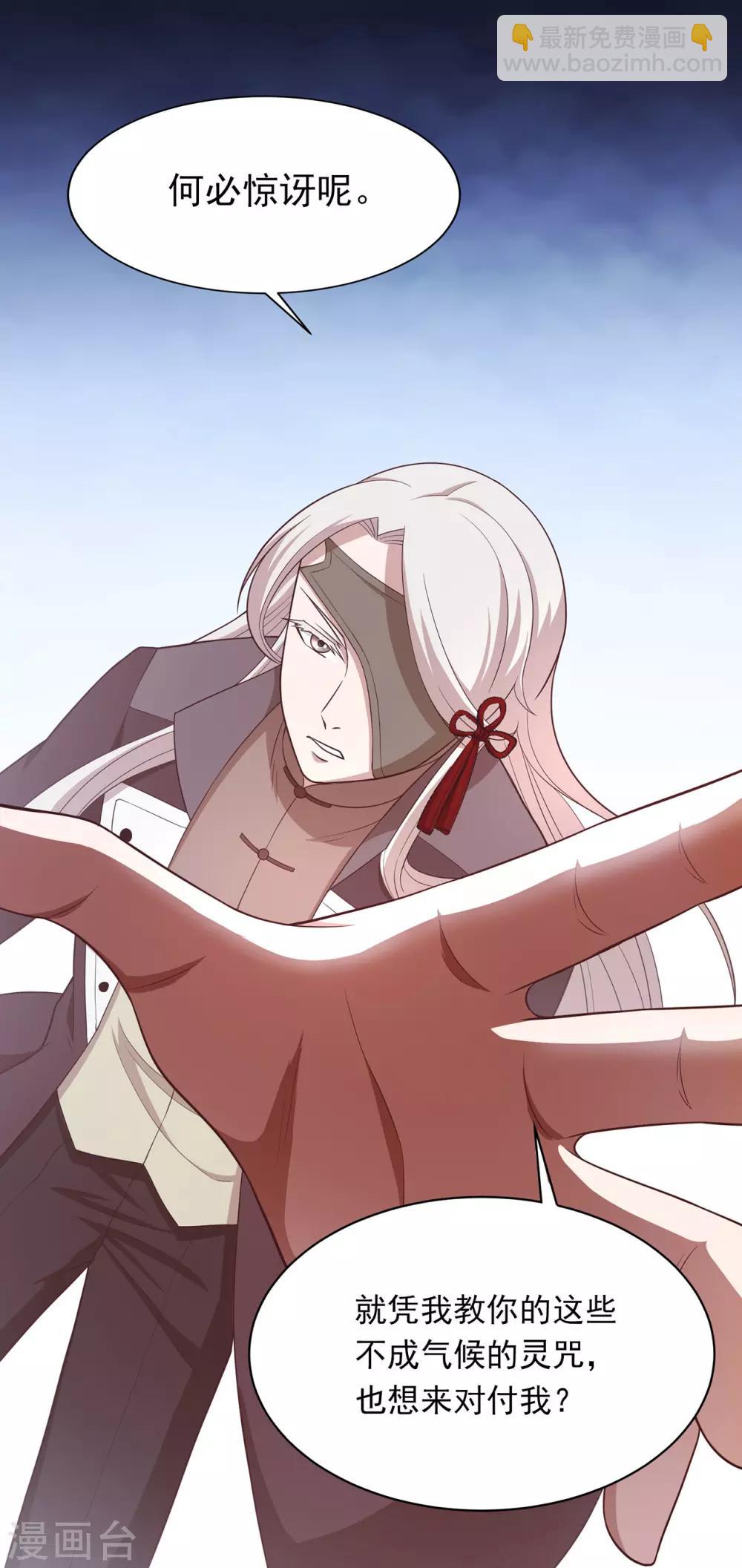 第67话 终究是哥哥-第71话