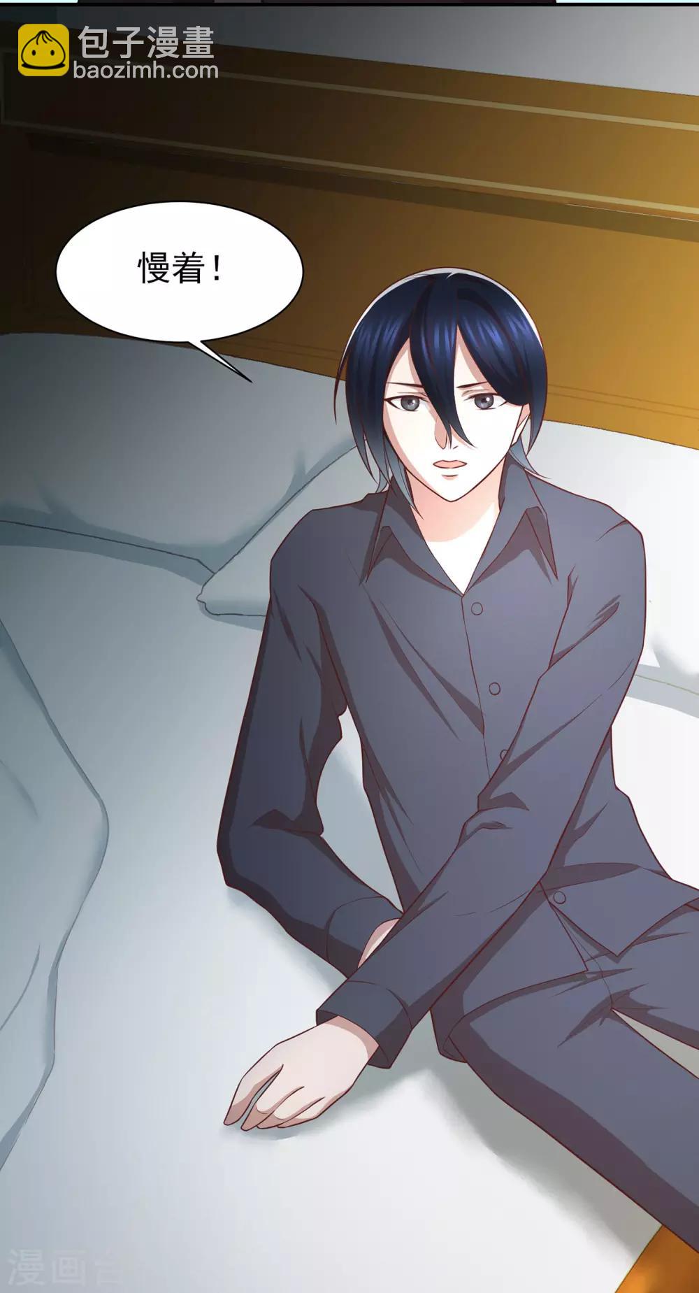 第67话 终究是哥哥-第71话