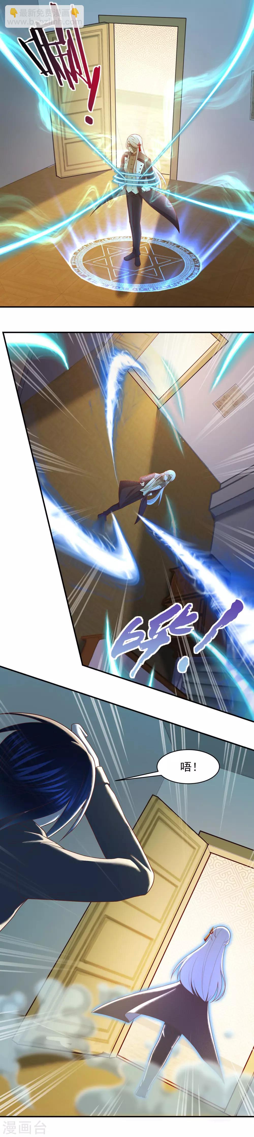 第67话 终究是哥哥-第71话