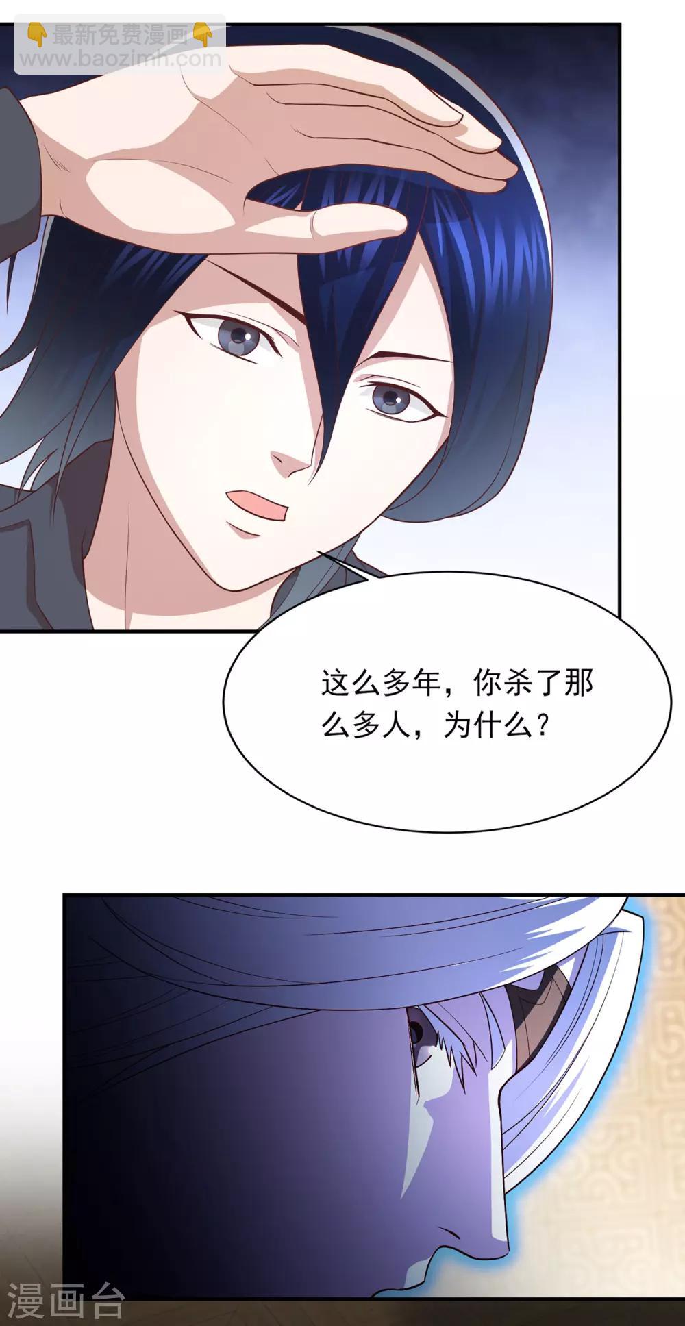 第67话 终究是哥哥-第71话