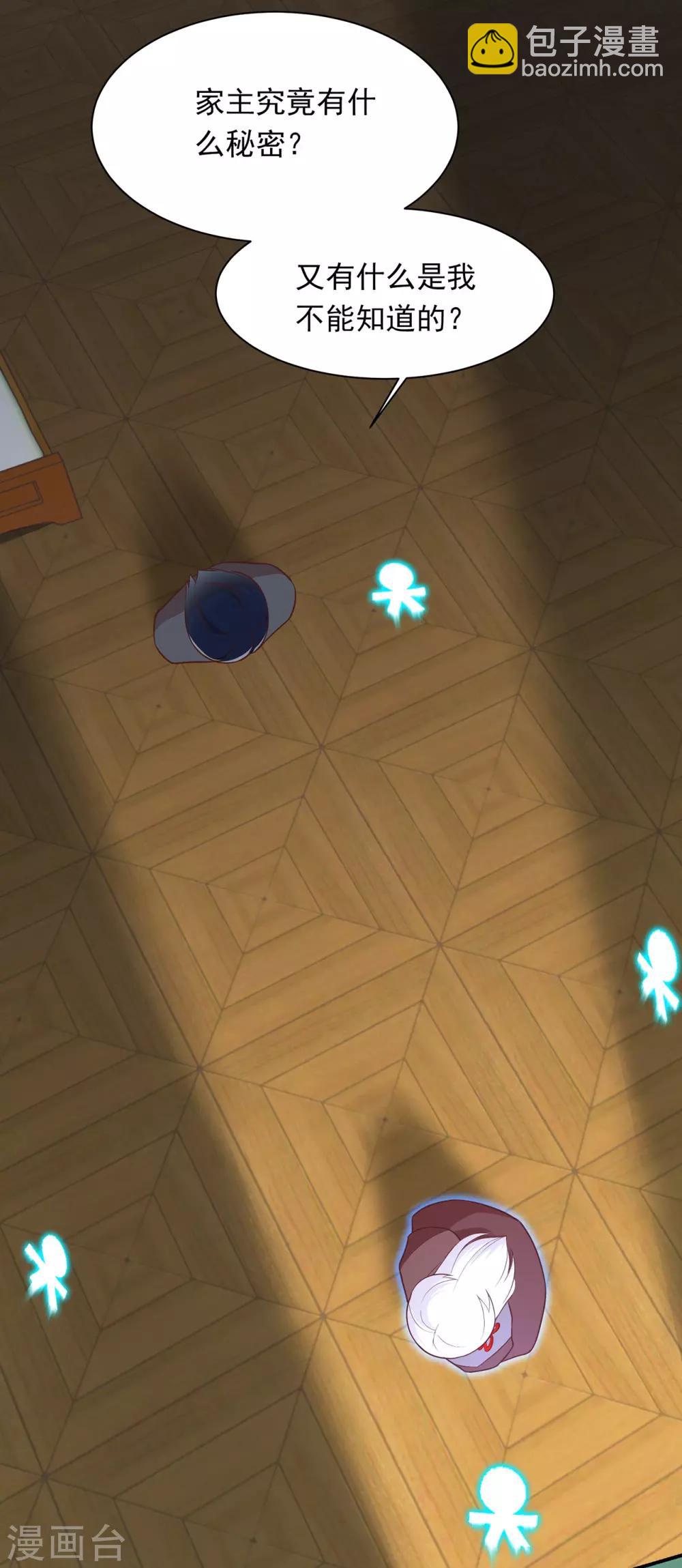 第67话 终究是哥哥-第71话