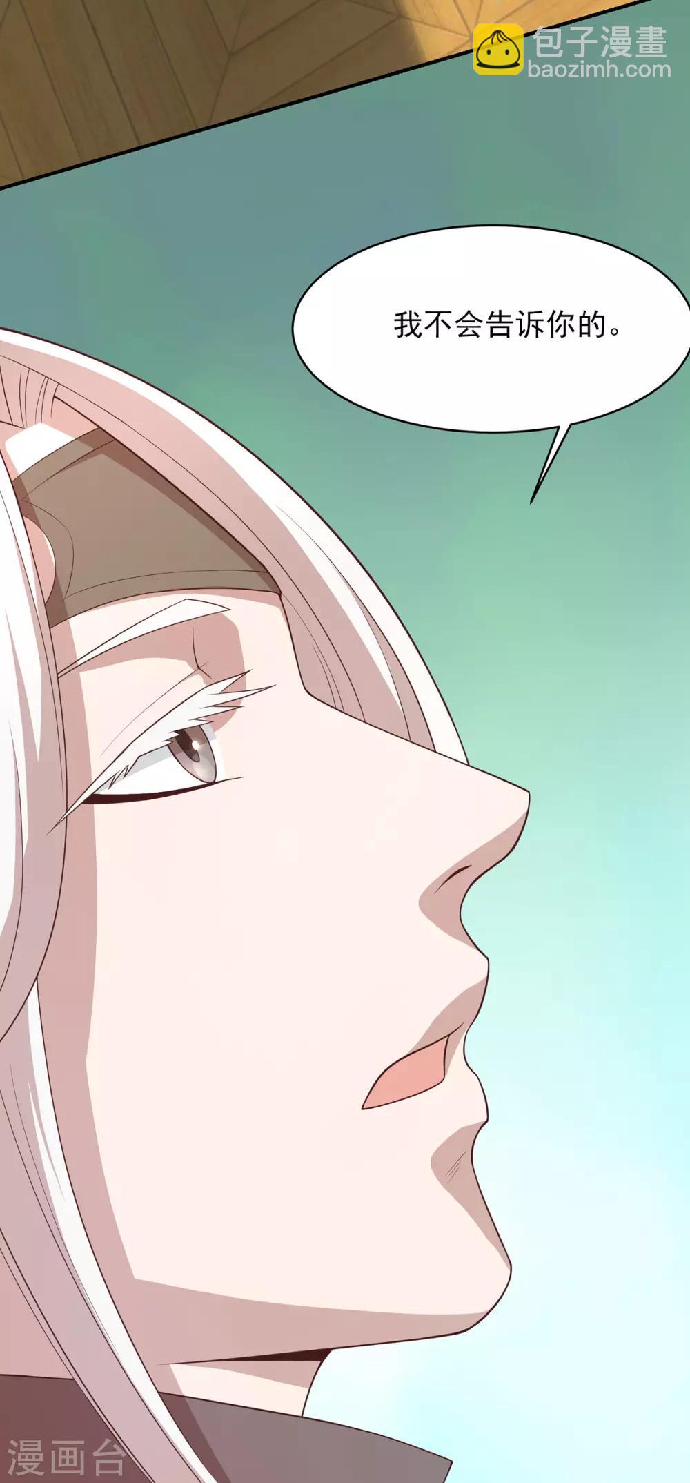 第67话 终究是哥哥-第71话