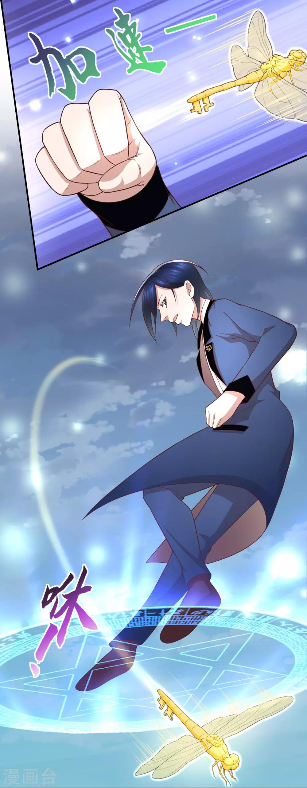 第71话 芝麻开门-第75话