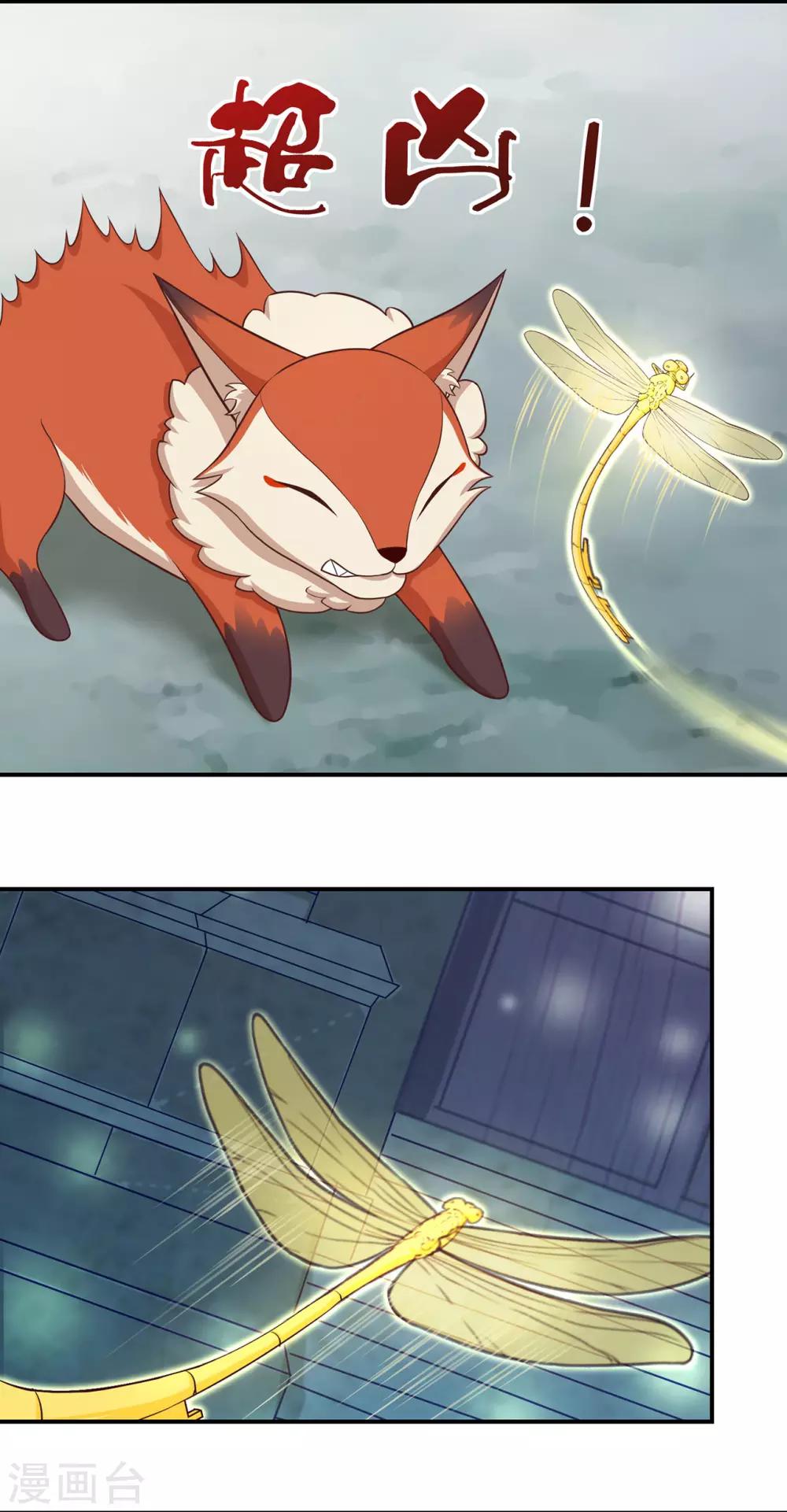 第71话 芝麻开门-第75话