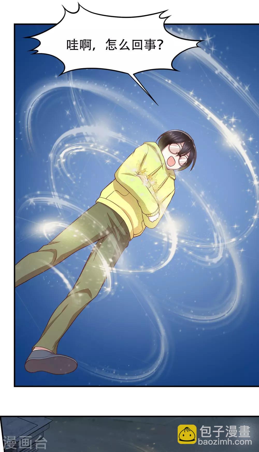 第71话 芝麻开门-第75话